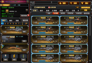 78v78hk417朱雀王者怒光势影刺零瞳葵零樱朱雀裁决幻神毁灭7烈6炼狱