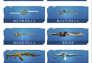 逆战联通一服租号4.