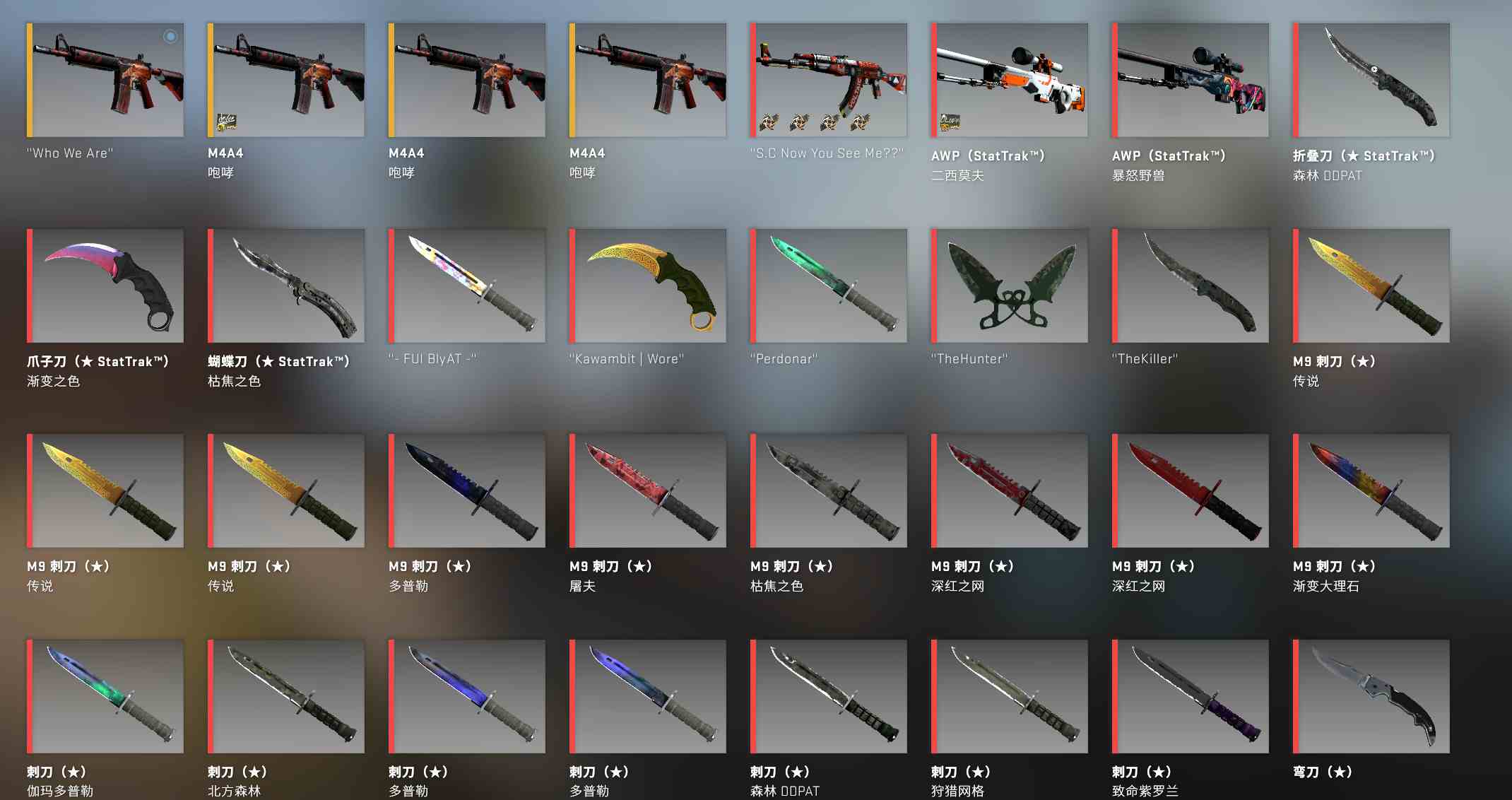 下架茄子5e优先50w库存皇冠崭新龙咆哮略磨薄荷金贴火蛇格洛需要令牌