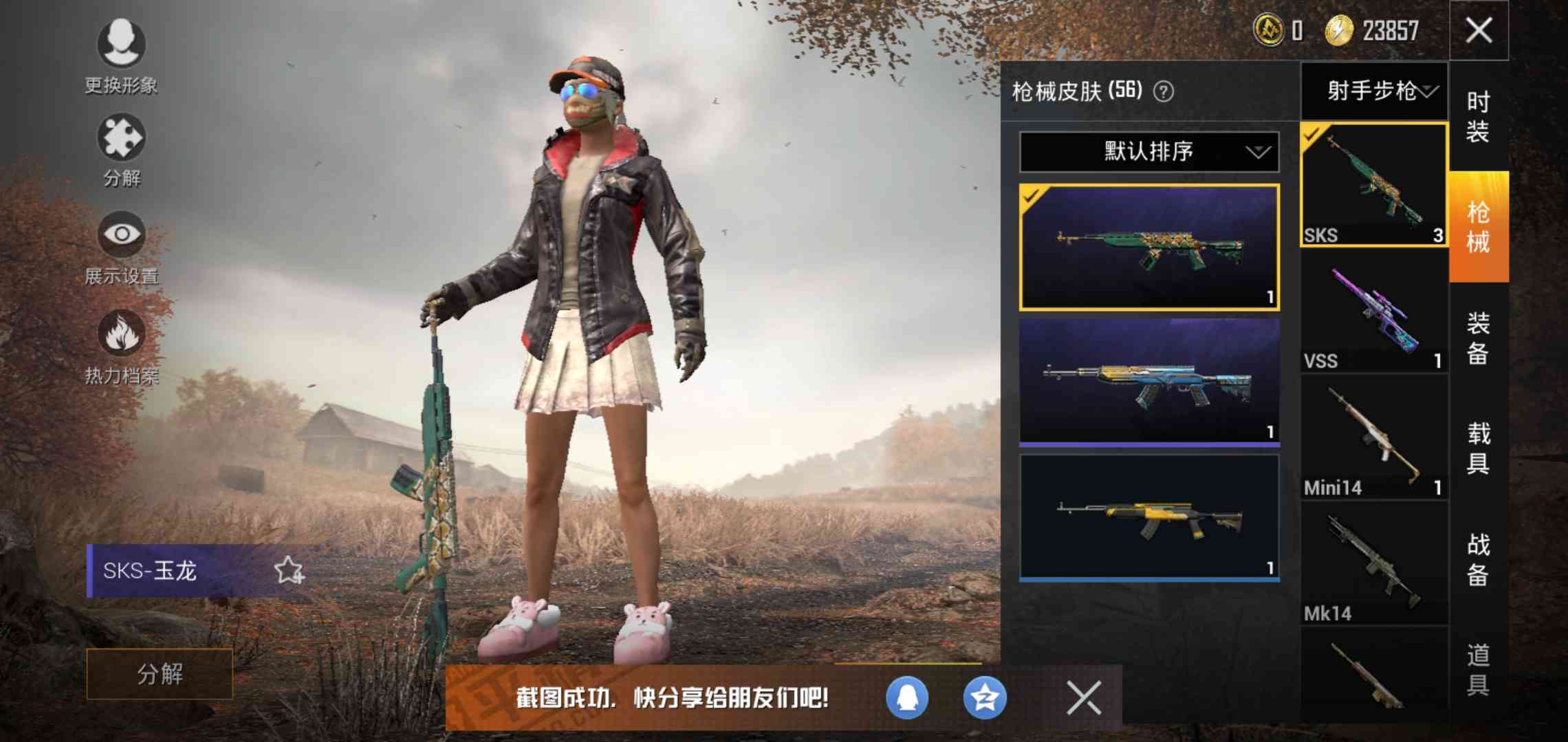 s1老玩家,账号已更新 m4黄金龙骨