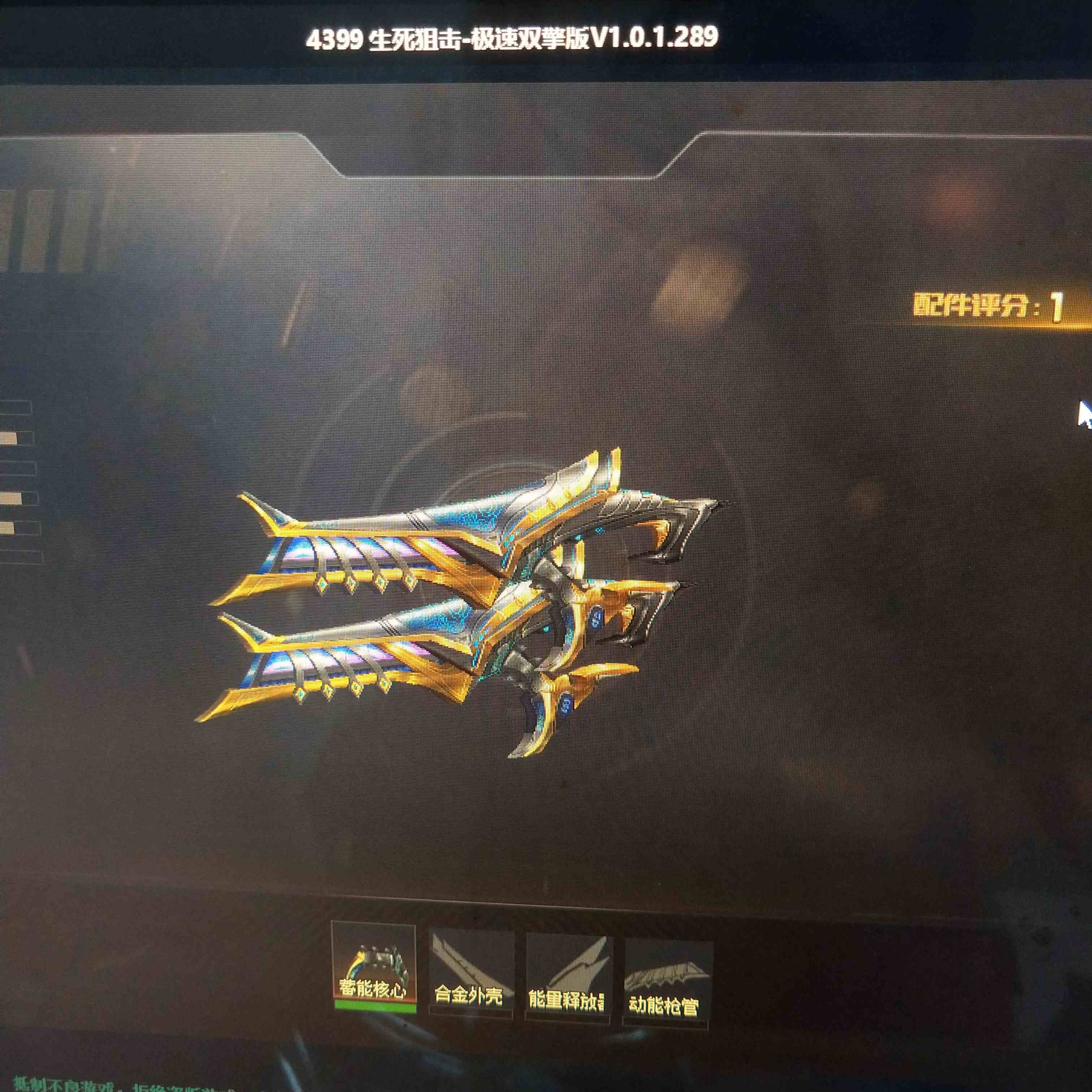 生死狙击电信一区租号1.