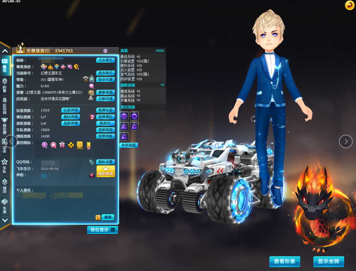 激情红人丨50颗四78丨29爆天雷诺丨2978涅盘丨29神谕天尊丨29终迈