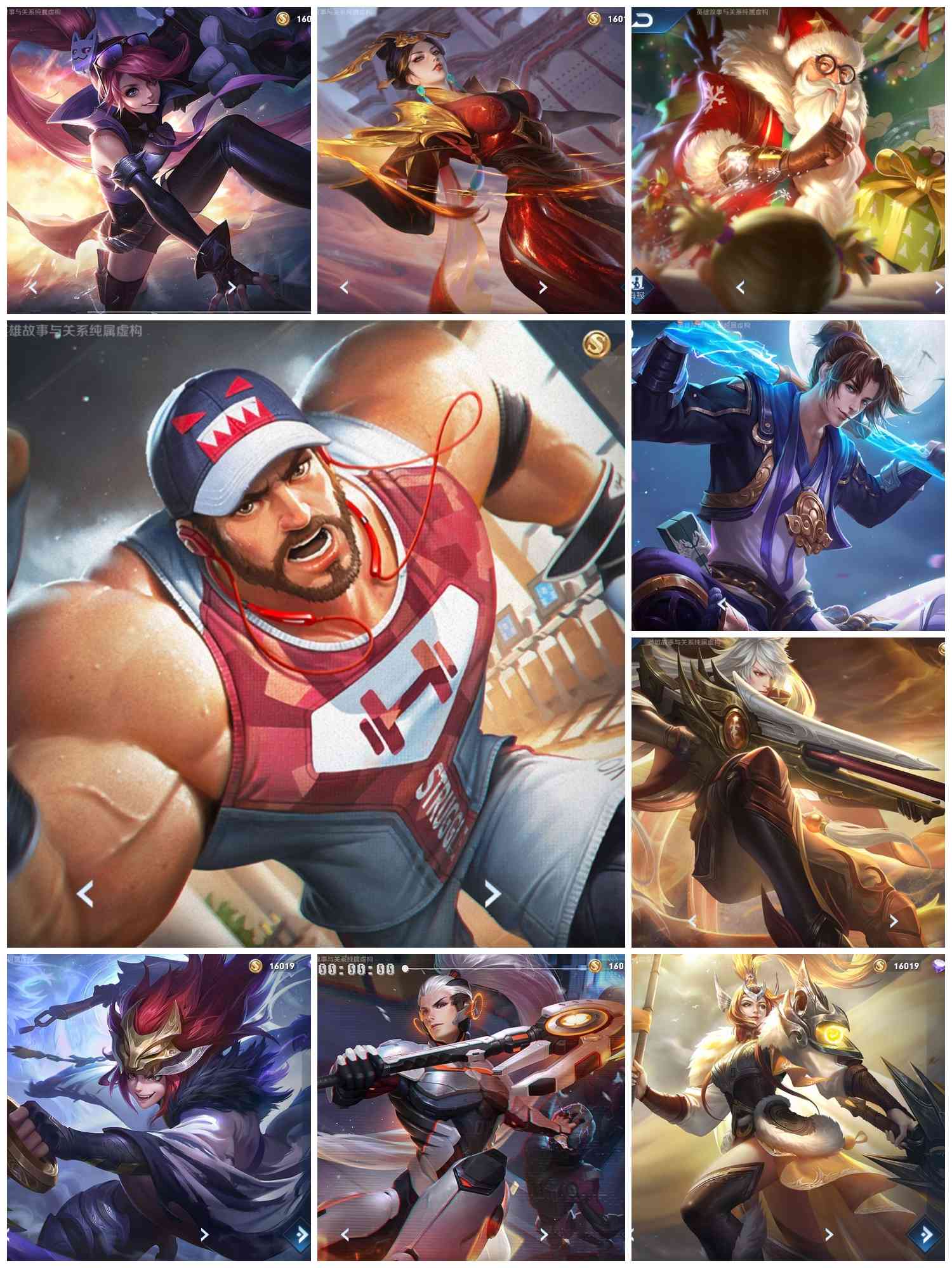 v10共享活力突击4水晶182皮肤杀手白虎志冠军飞将至尊宝紫霞一生所爱