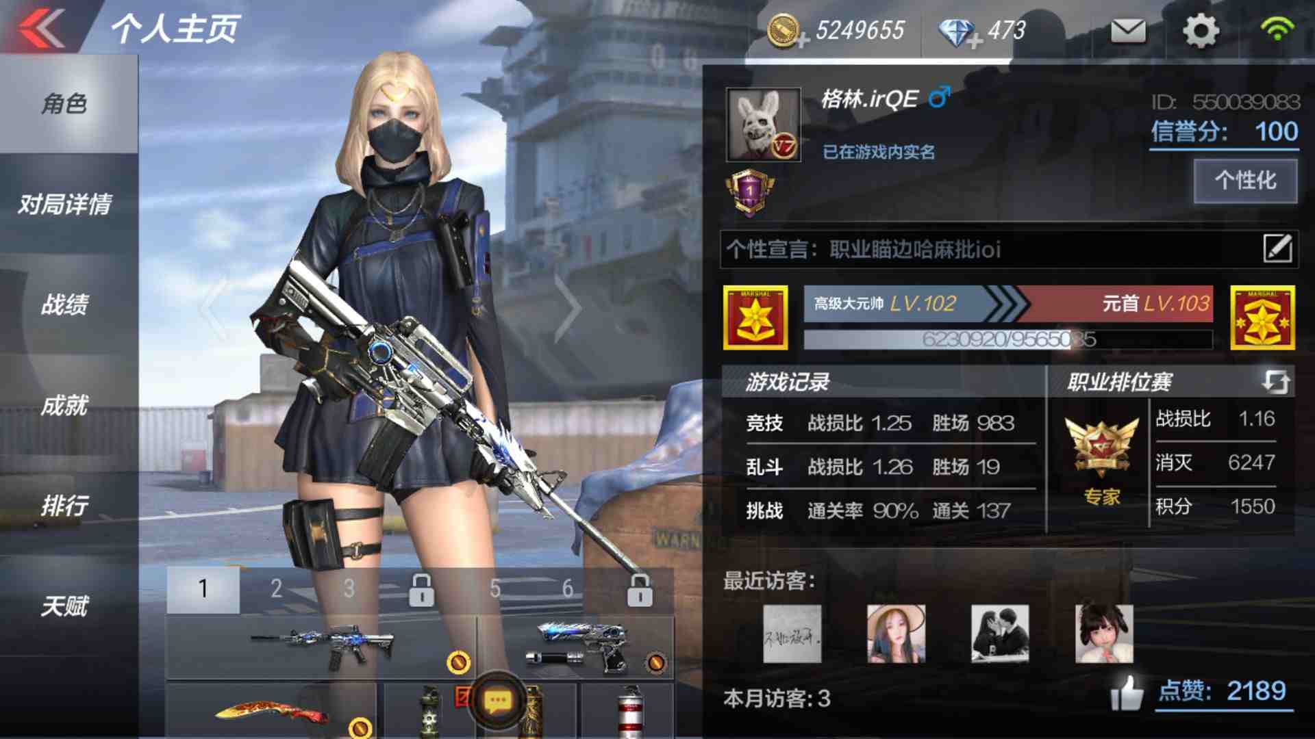 9元/小时-v7/沙漠领主/葵/审判者/萝拉/无影套/毁灭套/麒麟刺/屠龙等