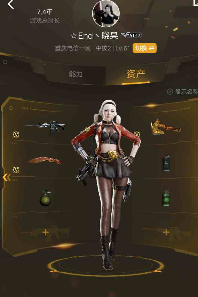 审判者,救世复仇,复仇者角色,带皮肤雷神,毁灭,修罗,天龙等10v神器