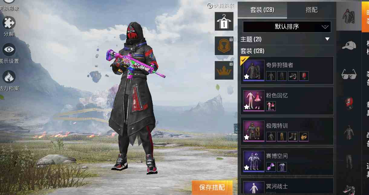 奇异狩猎者全套131套装96枪皮黄金龙骨黄金大亨金羽特工粉色回忆极限