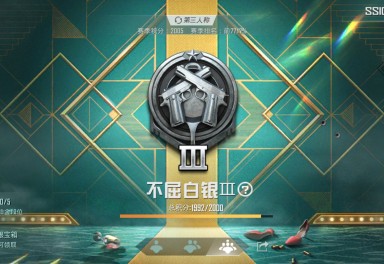 和平精英安卓qq区租号1.