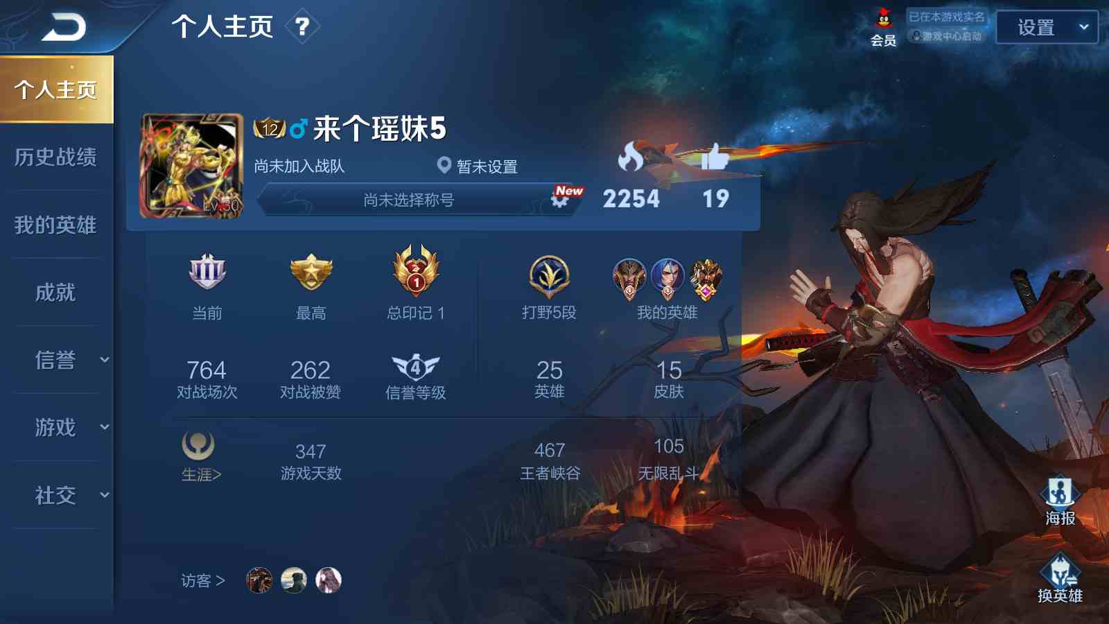 修罗秩序猎龙者龙t万里魅力维加斯圆桌骑士