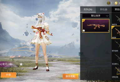 甜心宝贝akm3级3粉甜心巧克力套天使彩虹糖宝贝奶油派30套装24枪皮