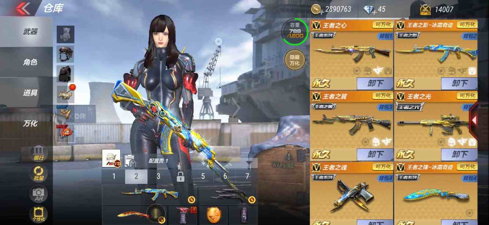 v8ぃ86vぃ8王者之心之翼之光之魂之击之影冰霜之锋冰霜