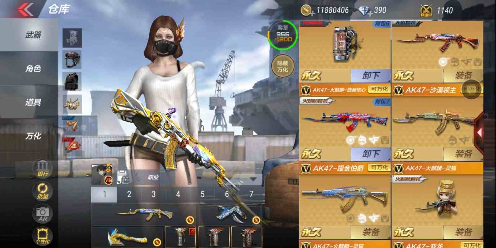 v8☆8王者☆116v 王者之魄套装☆王影王戮王心王啸王锋☆火麒麟套装带