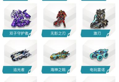 s众神之神终极银天使终极变形销魂