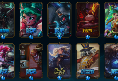 lol英雄联盟黑色玫瑰租号0.