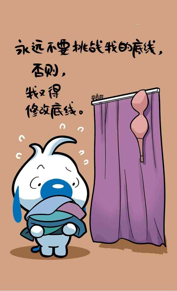 妹子号请多多包涵