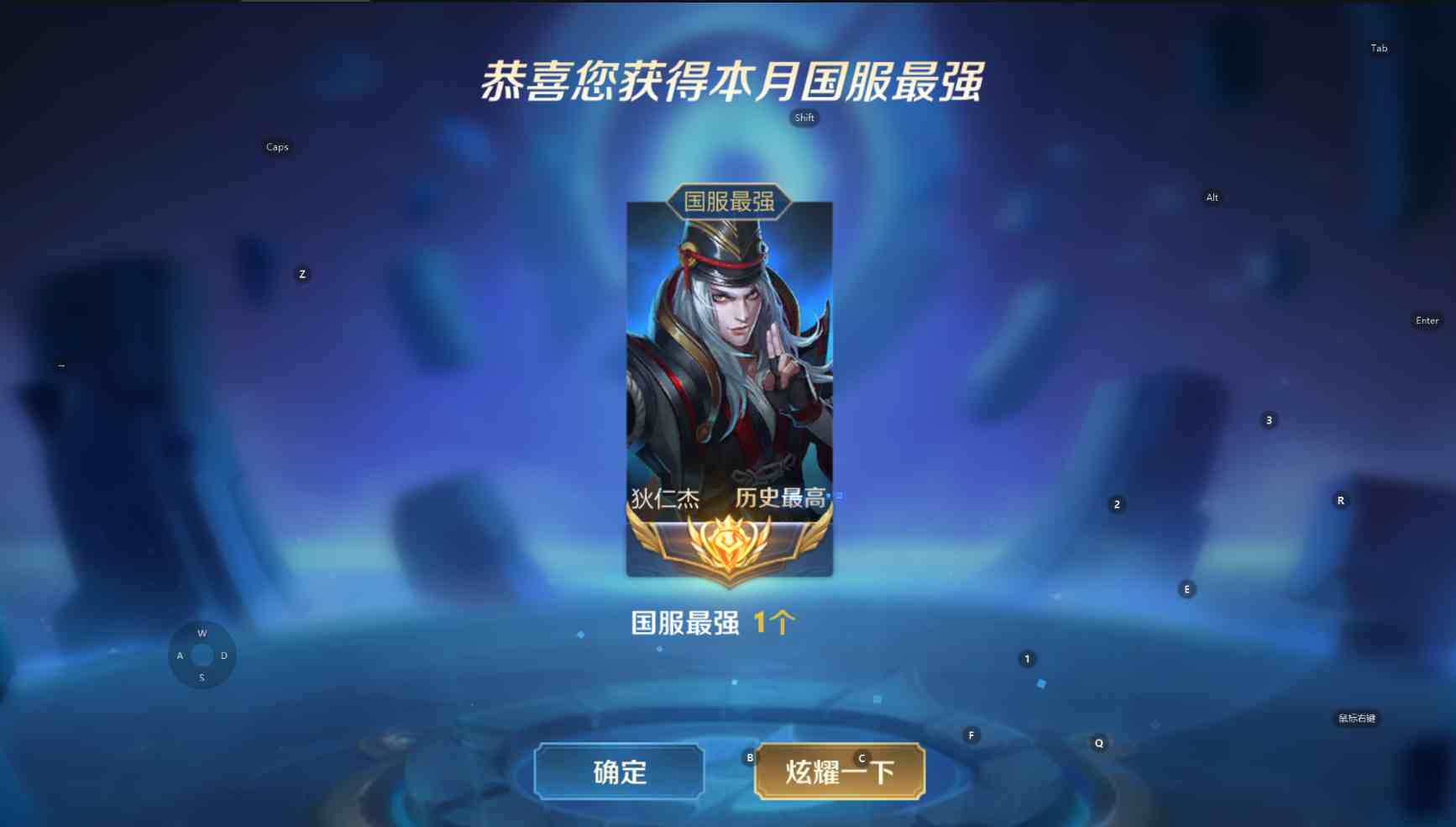 王者荣耀安卓qq区租号3元/小时-省级发育路省级狄仁杰伽罗丨历史国服