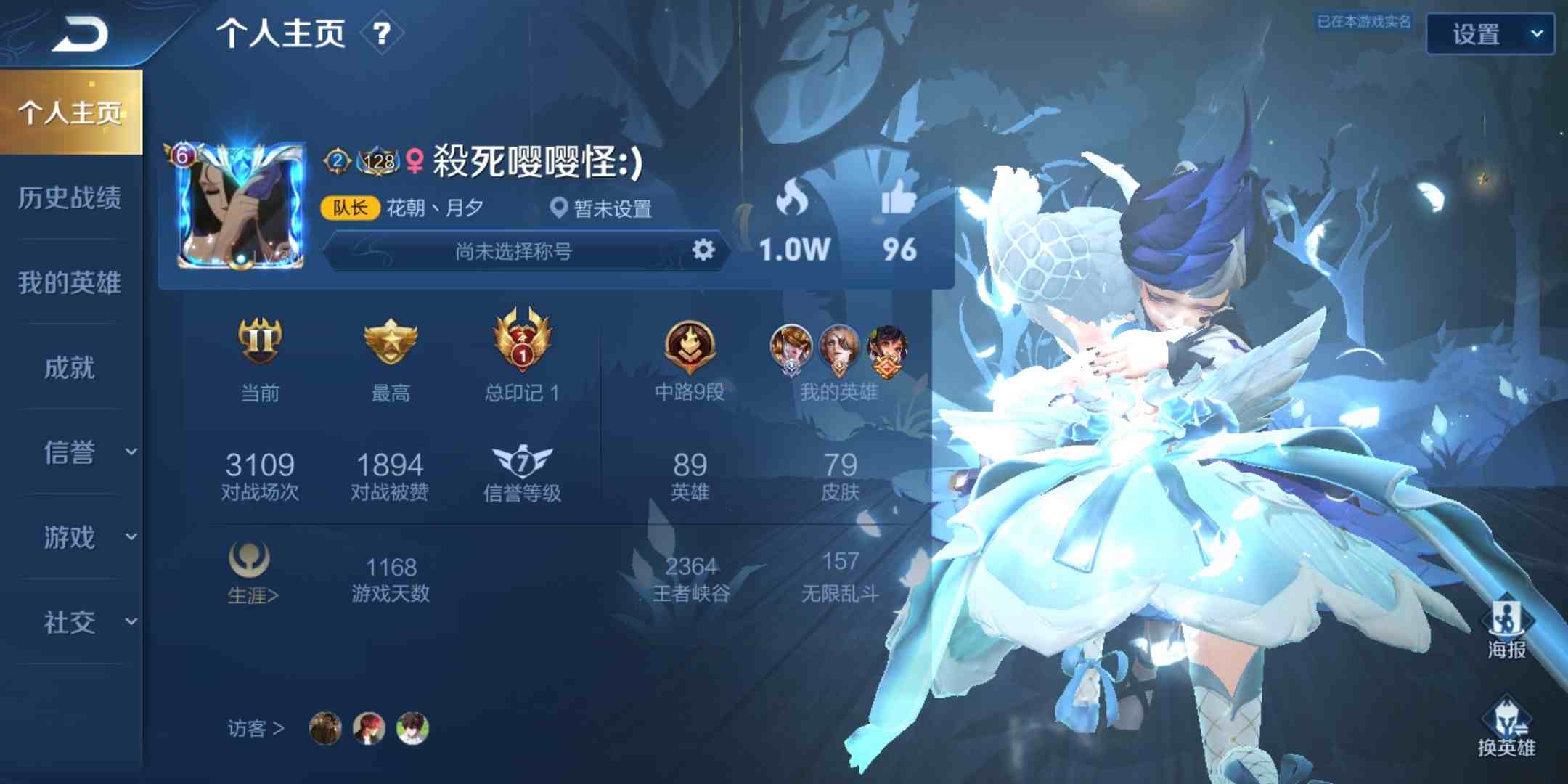 小乔天鹅之梦 庄周云端筑梦师