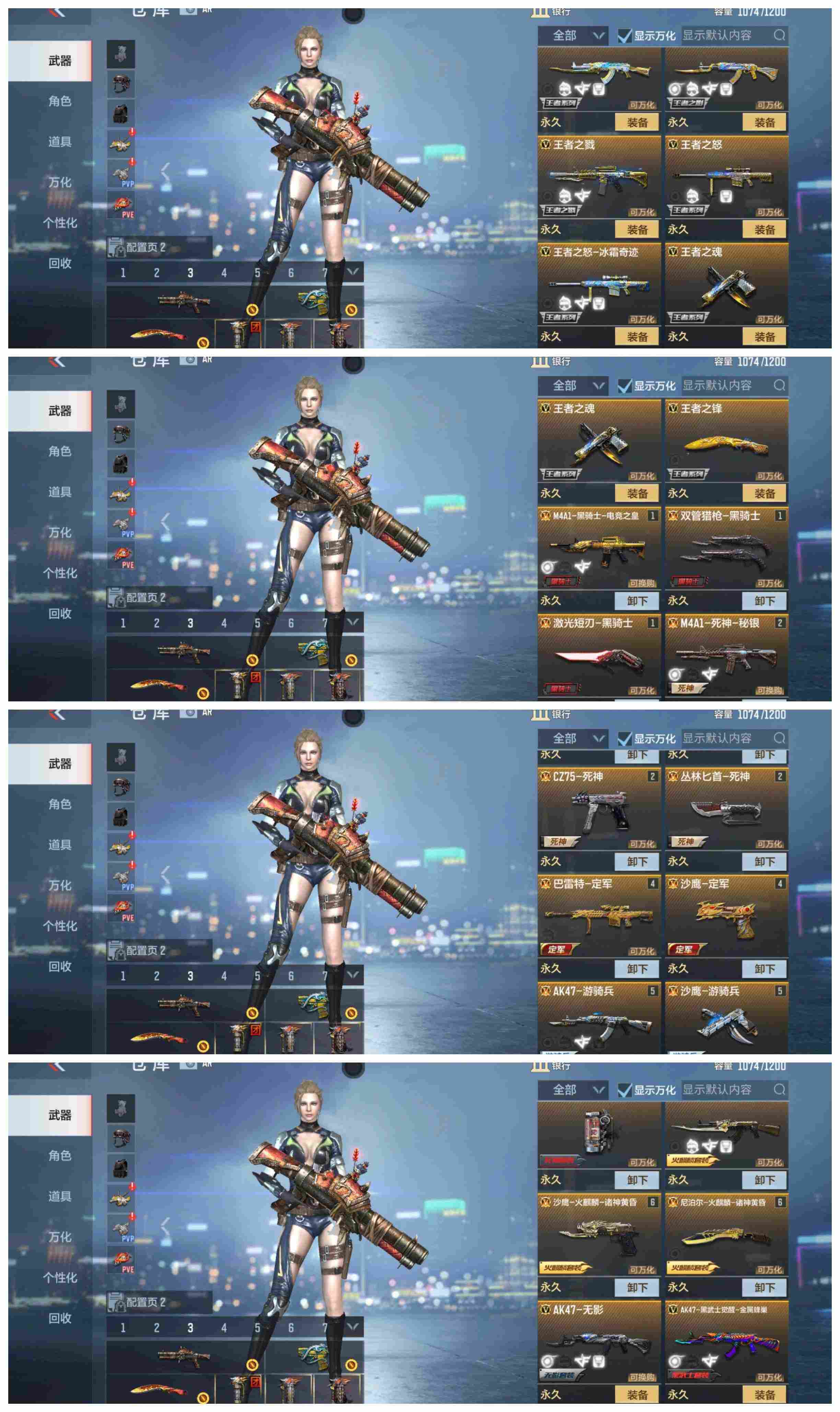 [a24]v9王影怒心魄/定军黑龙魂/6cop