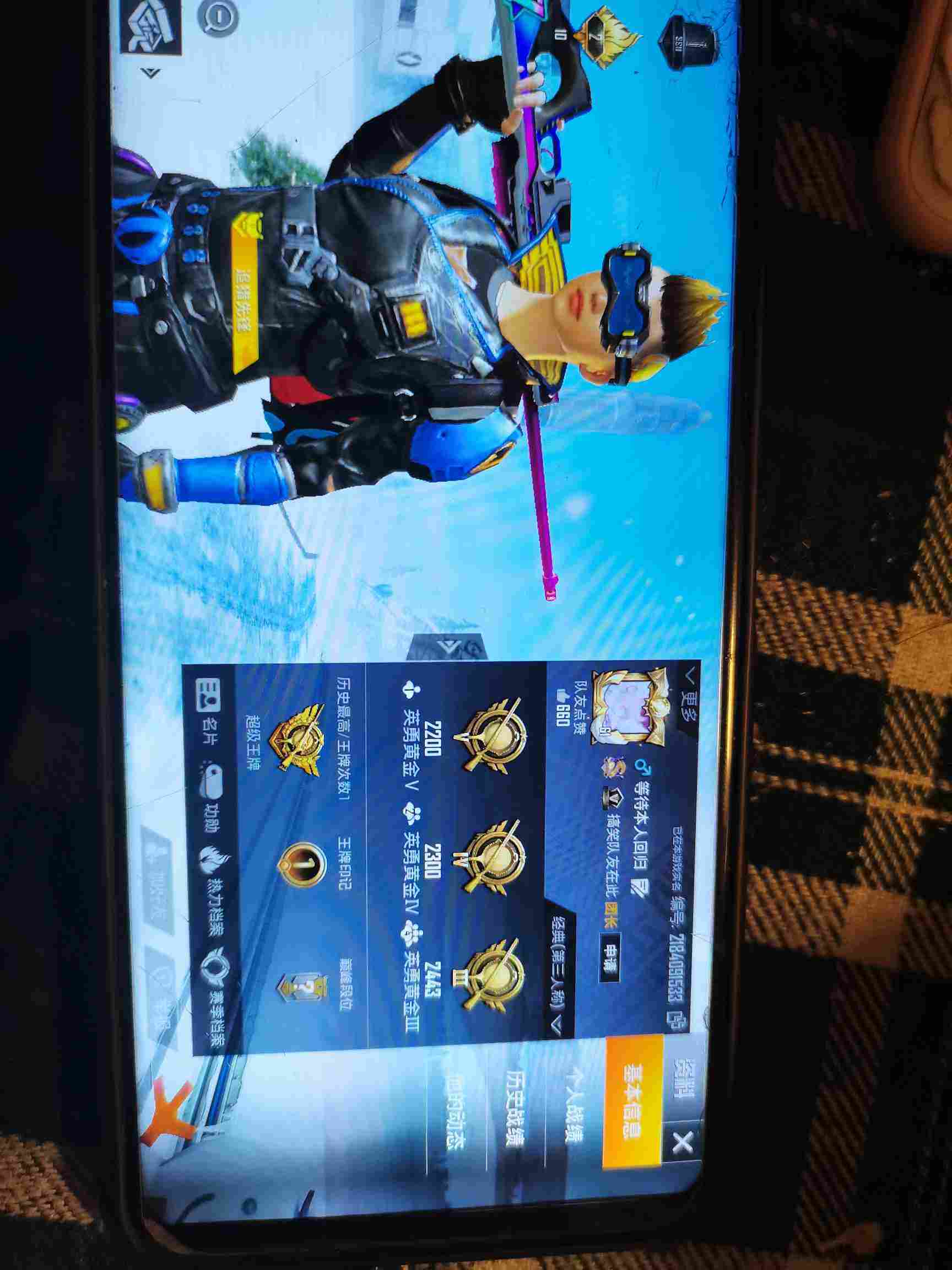 一个赛季超级王牌