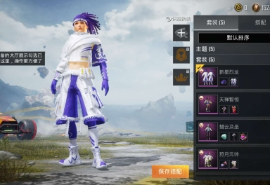 阿斯顿马丁心之恋语合金龙骨烈焰红伏魔五团全氪98k伏魔团飞行器降落