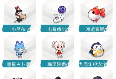 qq飞车电信租号4.