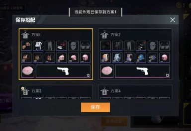 和平精英安卓qq区租号2.