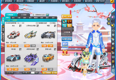 武林白虎战神烈风机械兽圣枪噬魂金甲烈焰新星终极天使雷诺羊年专属