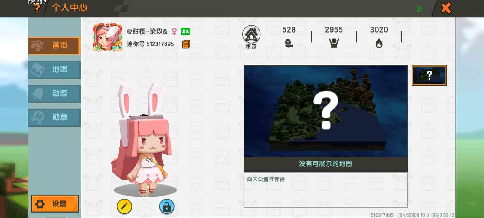 vivo应用商店下载迷你世界|花小楼|柳仙儿|梦歌|兔美美|电灯泡
