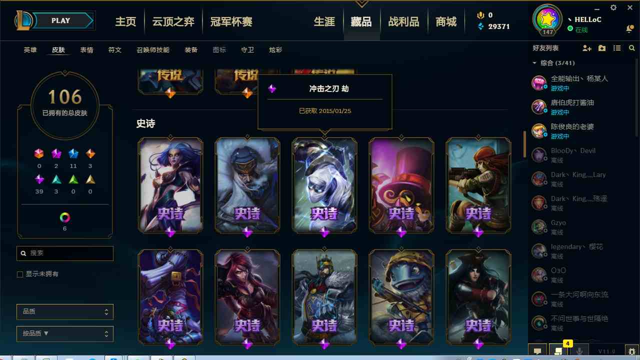 ██300丨冰雪节女枪全套胜利系列白劫海牛源计划