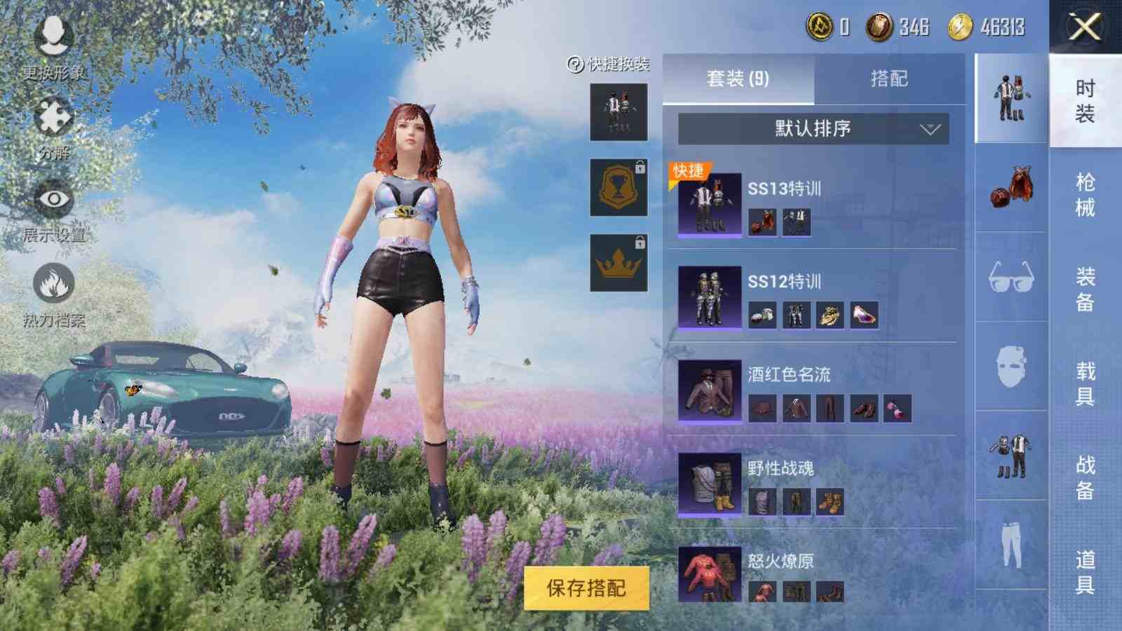 和平精英安卓qq区租号1.