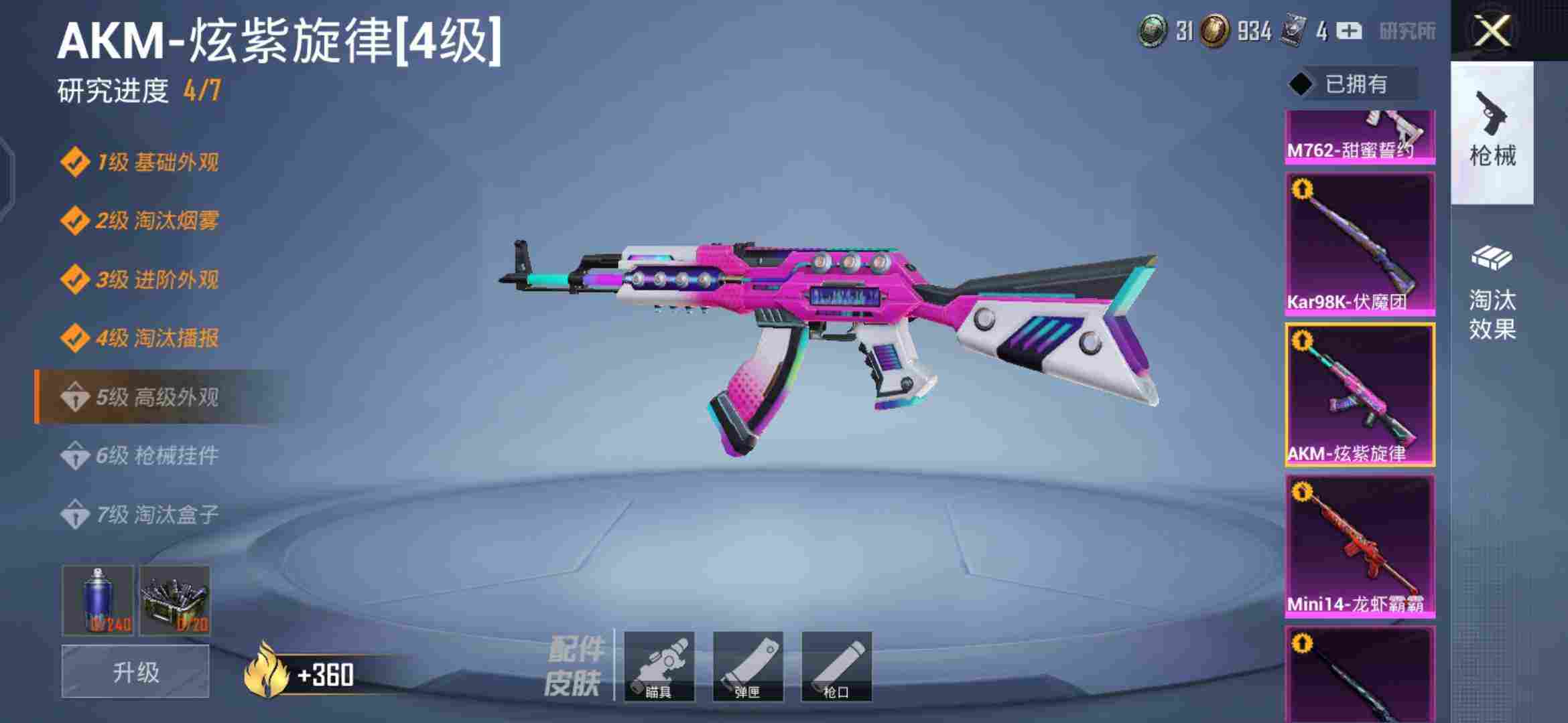 廉价双刃魅影摩托73℡黑色特斯拉73℡炫紫旋律ak播报73℡大橘为