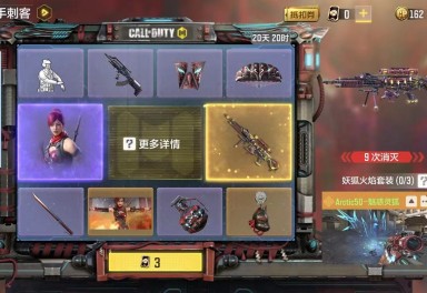 妖狐火焰全套arctic50魅惑灵狐静电释套动作明显武士刀元素守卫