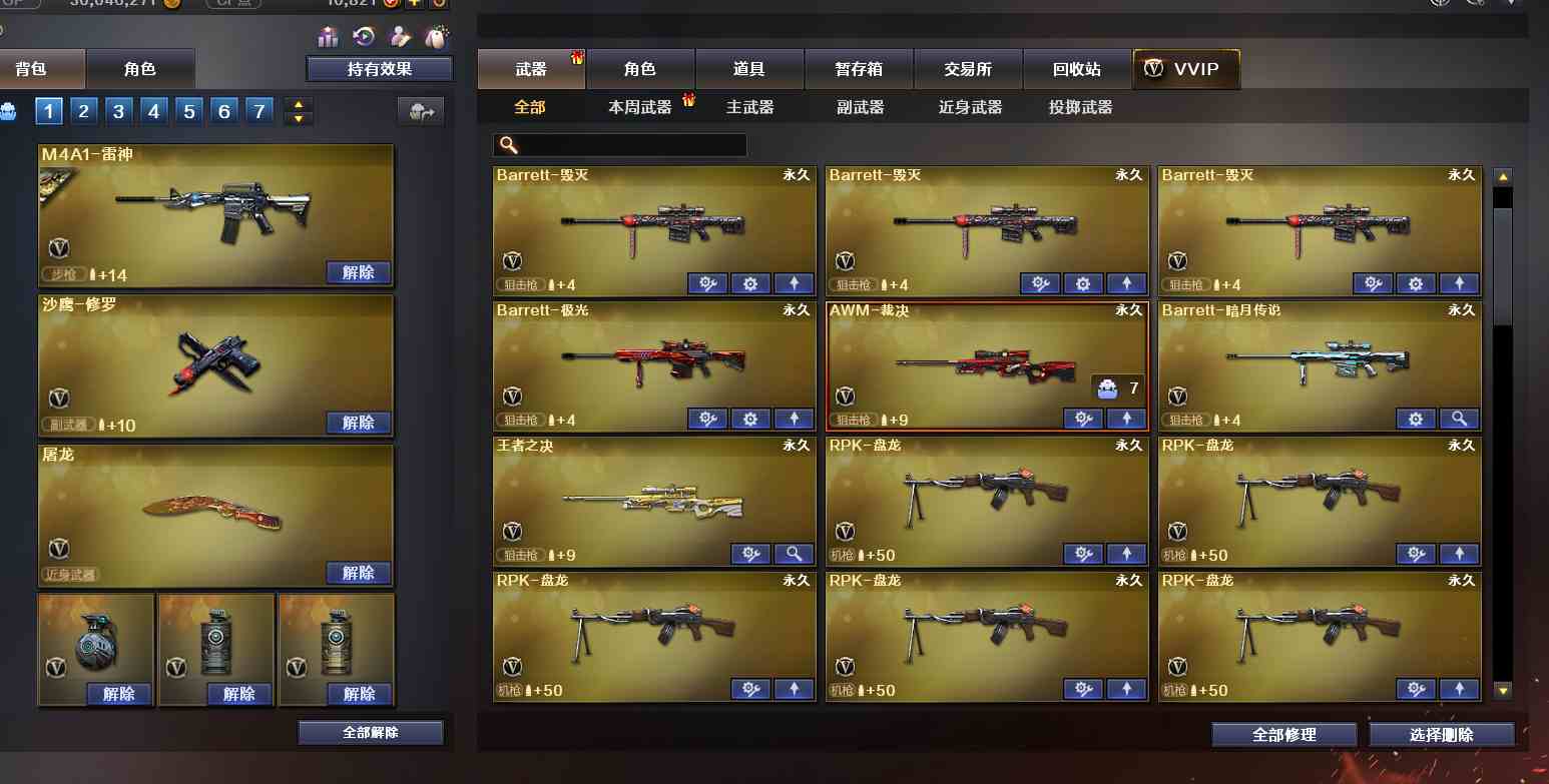 cf穿越火线江西一区租号1.