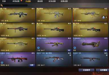 60v炫 毁灭 耀金皮肤 音效卡 雷神 2019皮肤 音效卡 黑骑士 音效卡