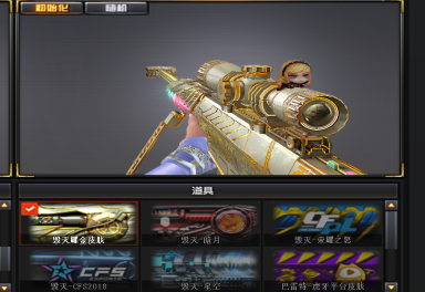 60v炫 毁灭 耀金皮肤 音效卡 雷神 2019皮肤 音效卡 黑骑士 音效卡