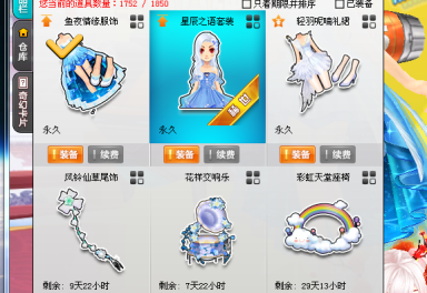 【激情】钻7皇6丨全29双四爆天雷诺/全29双四爆天甲/全29双四众神之神