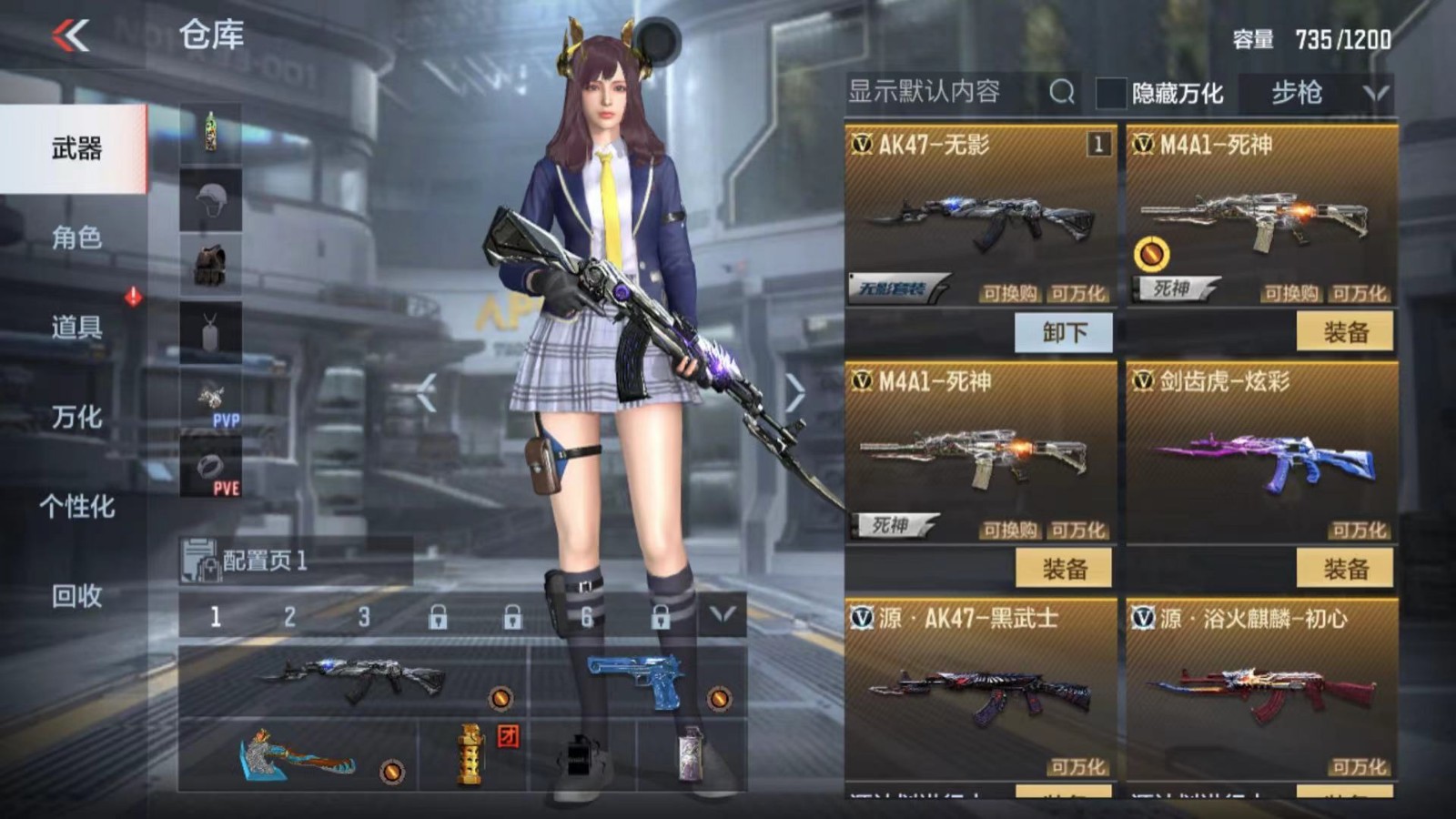 30v/毁灭套装/戒指/毁灭/无影/死神/堡垒/天龙/剑齿虎/血月/修罗能量