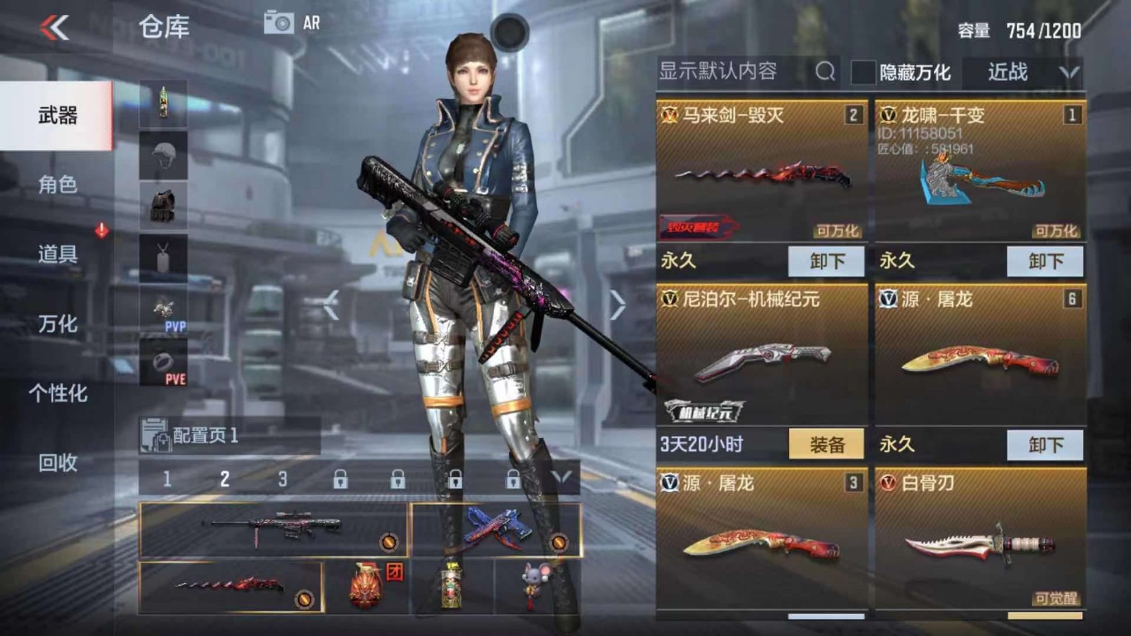 30v/毁灭套装/戒指/毁灭/无影/死神/堡垒/天龙/剑齿虎/血月/修罗能量