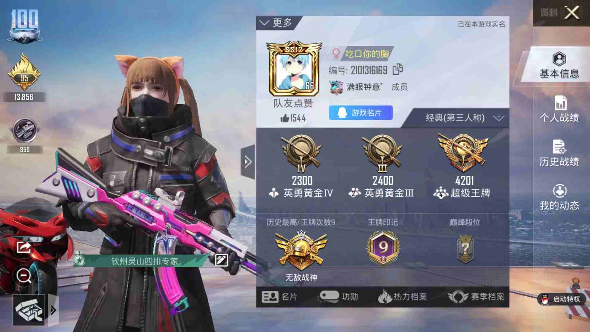 ak播报awm82奇异狩猎者红摩托红马丁黑特斯拉82百万伏特全套军需