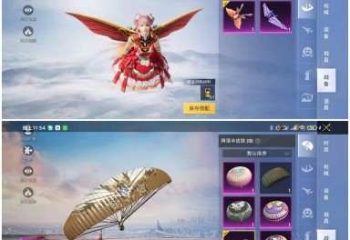 5载具78马丁s金色龙骨烈焰红马丁x橙色双人摩托特斯拉78scar梦幻