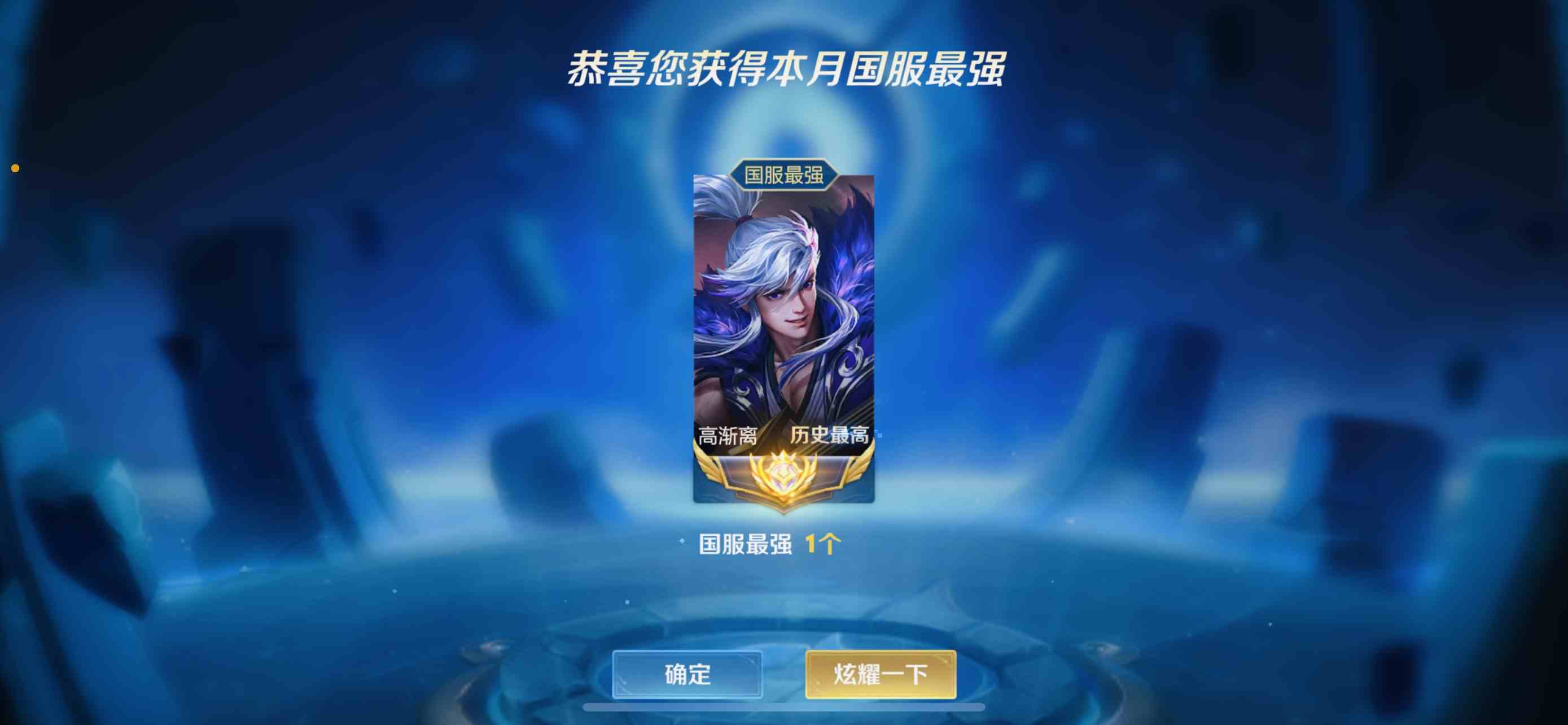 王者荣耀苹果qq区租号33.