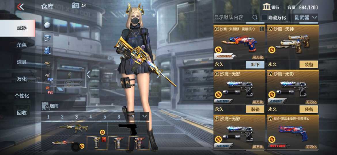 ◣v9神豪号◢136v10王者冠军珍藏冰霜奇迹黑龙魂无影套毁灭套