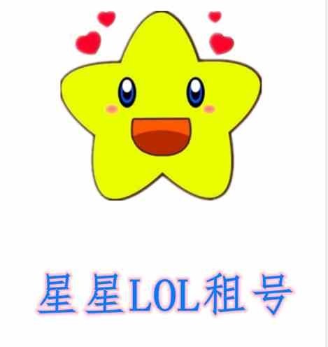 41个英雄 单双黄金 灵活白银 可排位 开黑必备-山火租号