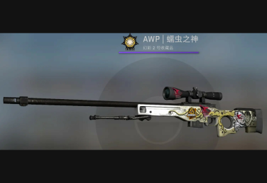 【乔布斯】二西莫夫m4野兽ak条纹虐菜必备