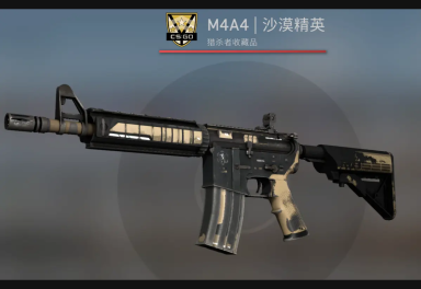 【乔布斯】二西莫夫m4野兽ak条纹虐菜必备