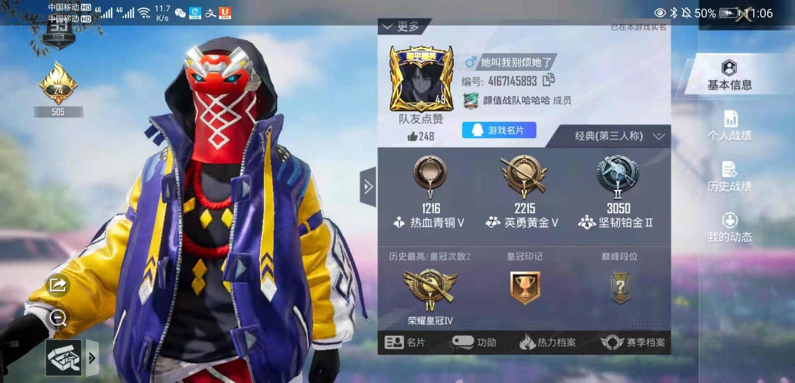 绝版玛莎拉蒂跑车粉色@2粉装天禅智恒@极致幻想@马卡龙降落伞