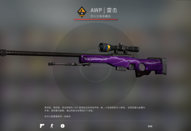 大咖只可休闲m4a4波塞冬火蛇ak崭新雷击狙蓝纲刺刀14全息卡托ak令牌看