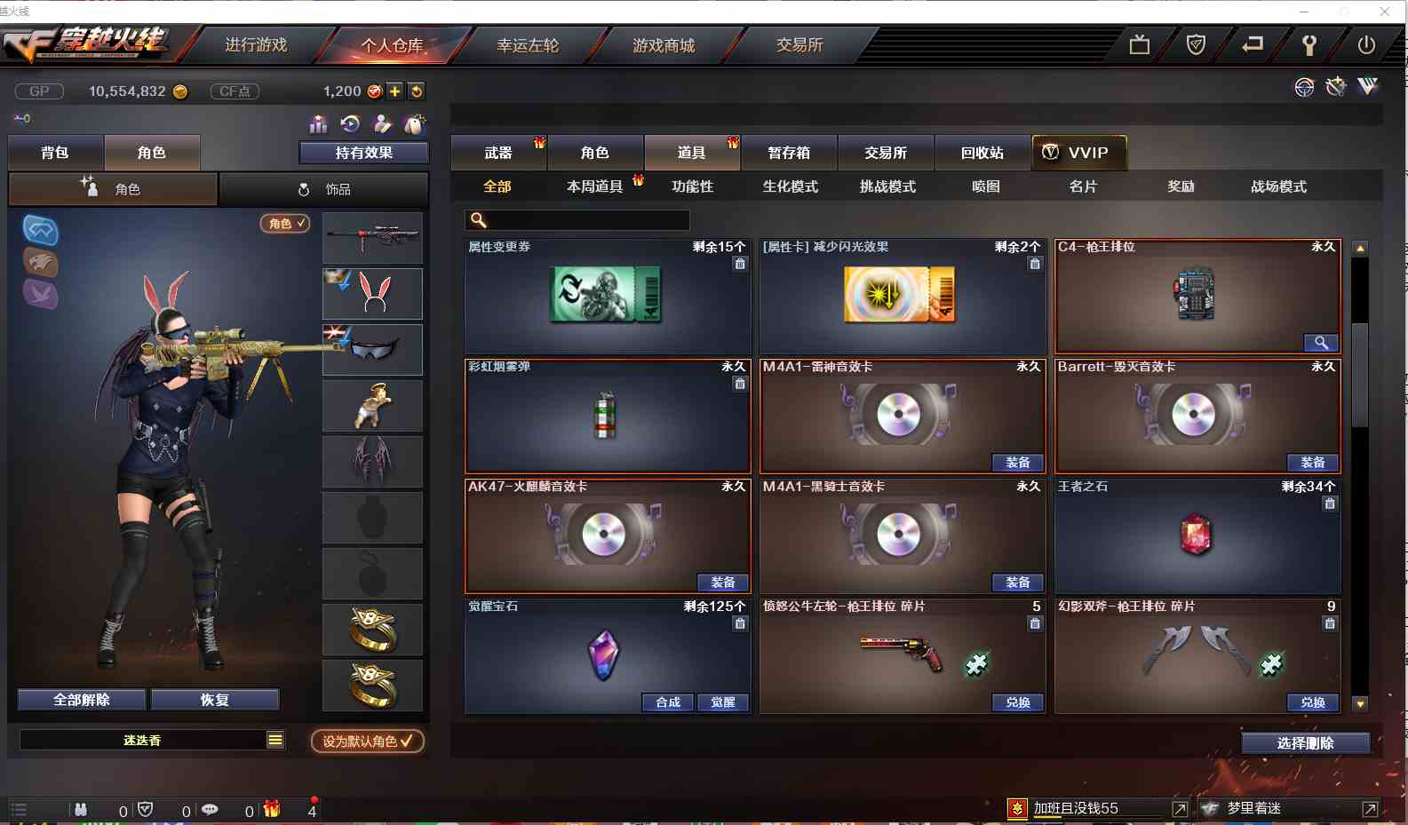 80v6烈龙火麒麟音效卡雷神音效卡黑骑士音效卡毁灭音效卡hk417朱雀