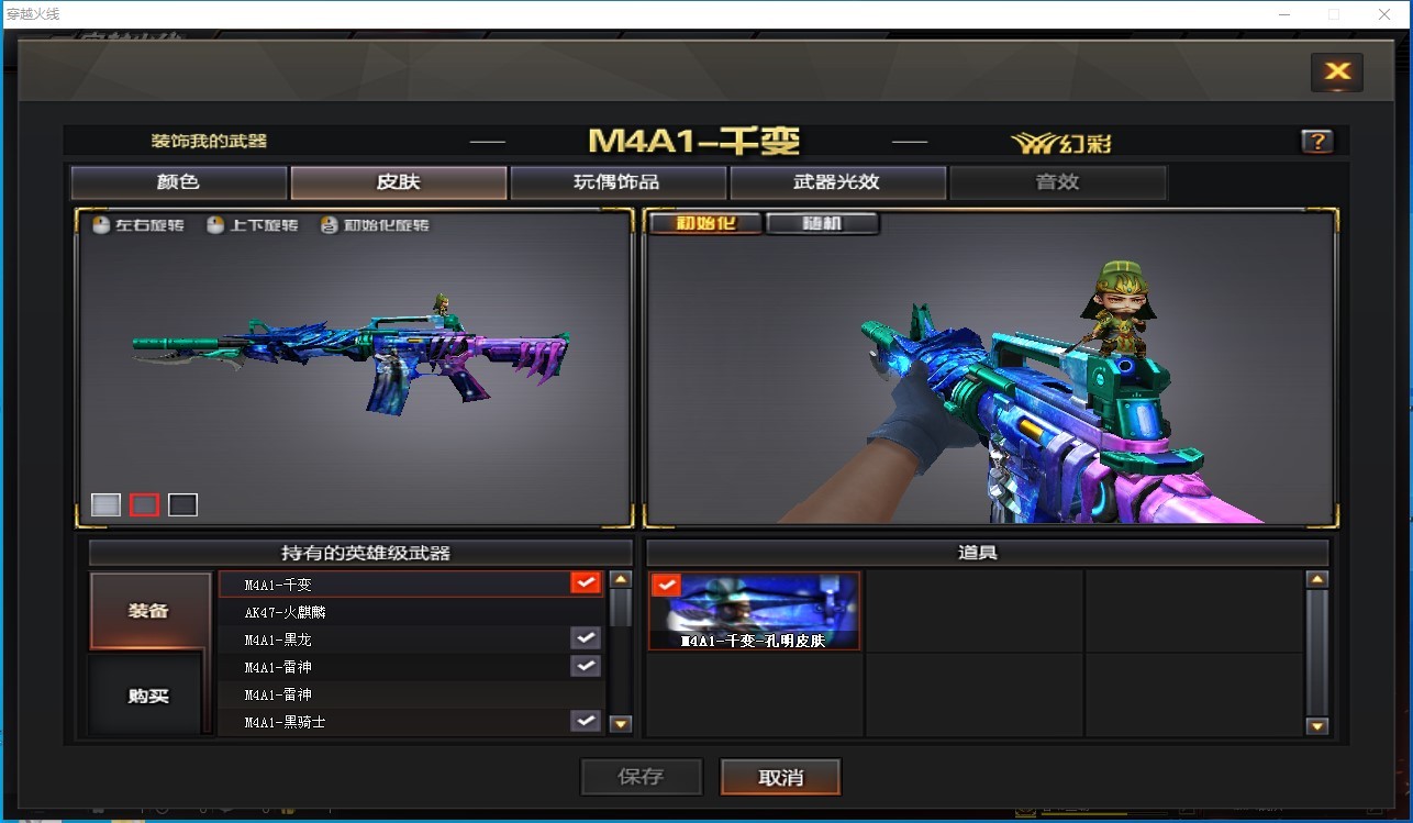 北部35v4王者炫金黑骑士耀金雷神王者冰魄之魄之武之锋千变火麒麟黑龙