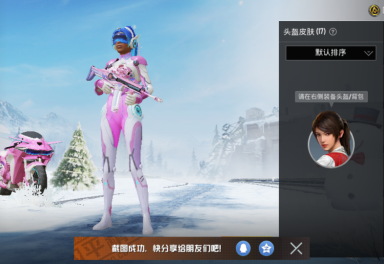 粉摩托 梦幻火箭全套 蝶舞迷情粉 4级scarl 60套装51枪