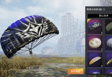 金风玉露智慧之神云丝凤蟒人鱼之吻金凤玉露头盔/m416快乐主宰/m762